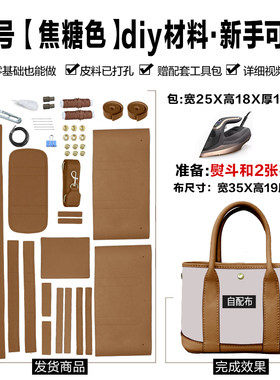 花园包材料荔枝纹Diy材料