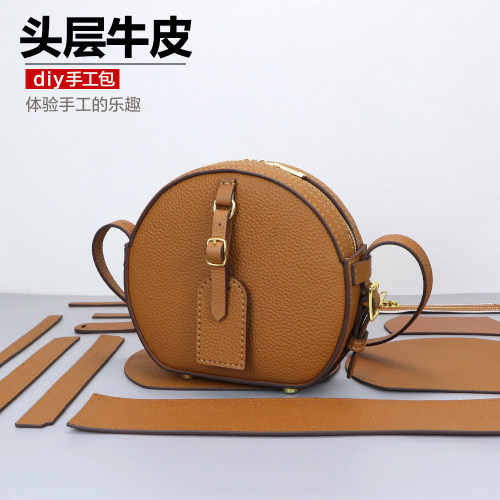 手工包包diy材料套件自制礼物