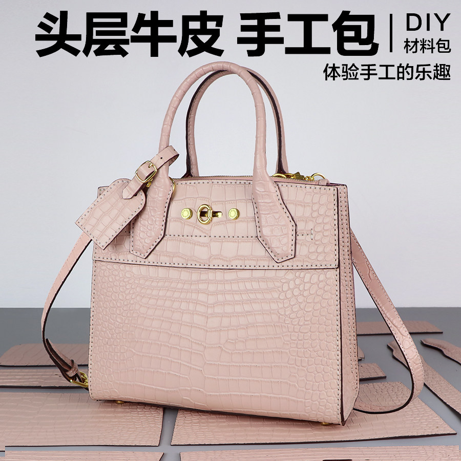 手提真皮托特包女大容量硬挺手工皮具皮包牛皮革diy材料包女包潮
