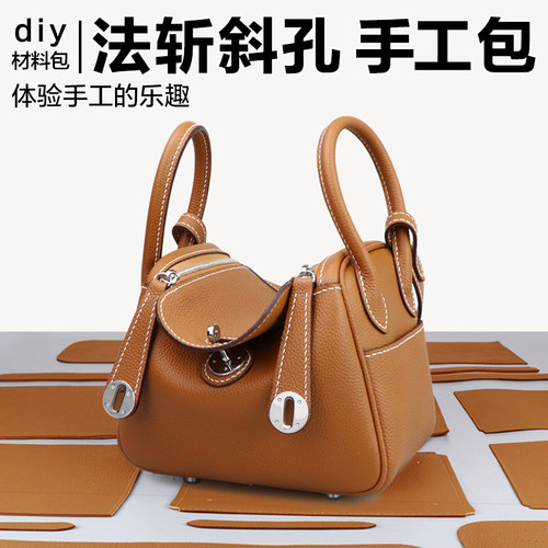 全手工林迪包mini包包26cm真牛皮女包高级感自己手工缝制包包diy