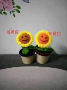 无指妈妈成品手工diy编织向日葵盆栽毛线花摆件永生花家装饰礼物