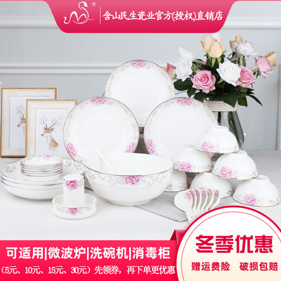 diy逐鹿陶瓷菜碟8寸欧式餐具汤盘