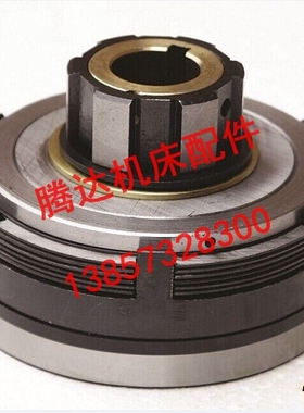 南通机床厂铣床专用DLMX-5K 5M 5Z快速慢速制动32V/36V电磁离合器