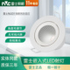 1189 1187 11812 1185 NVC雷士LED客厅卧室天花灯COB射灯NLED1183
