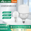 雷士照明 LED灯泡E27螺口3W5瓦7w9W led球泡节能照明灯泡暖光白光