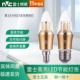 雷士照明LED灯泡e27e14大小螺口吊灯光源家用三色变光尖泡蜡烛泡