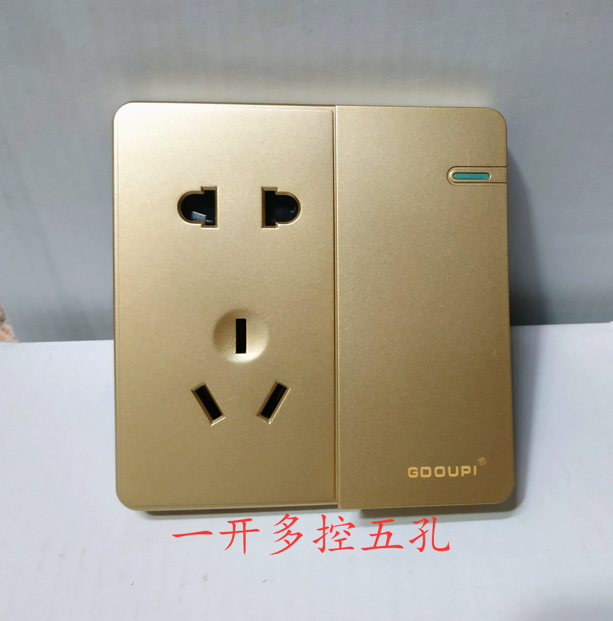 香槟金大板控五孔开关插座86图片