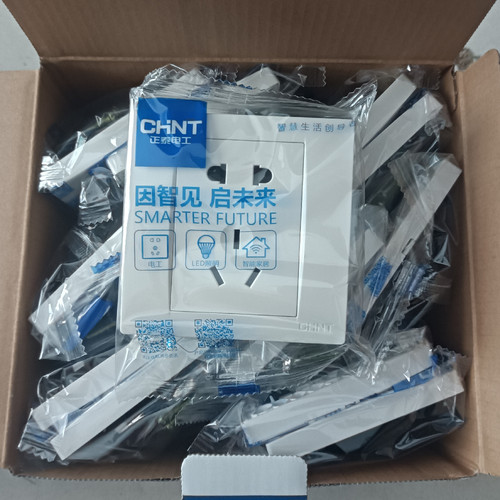 正泰暗装多孔开关插座