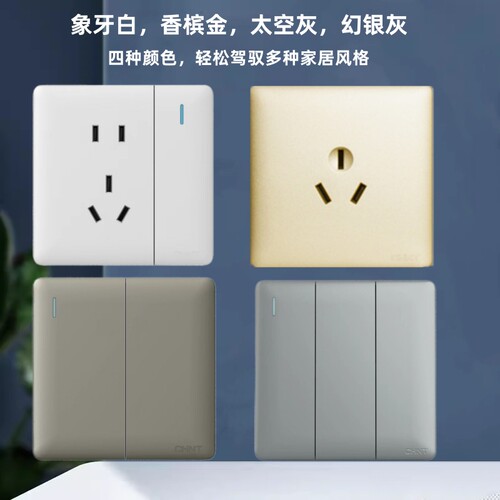开关插座2N灰色一开五孔86型暗装家用墙壁面板USB电脑空调插