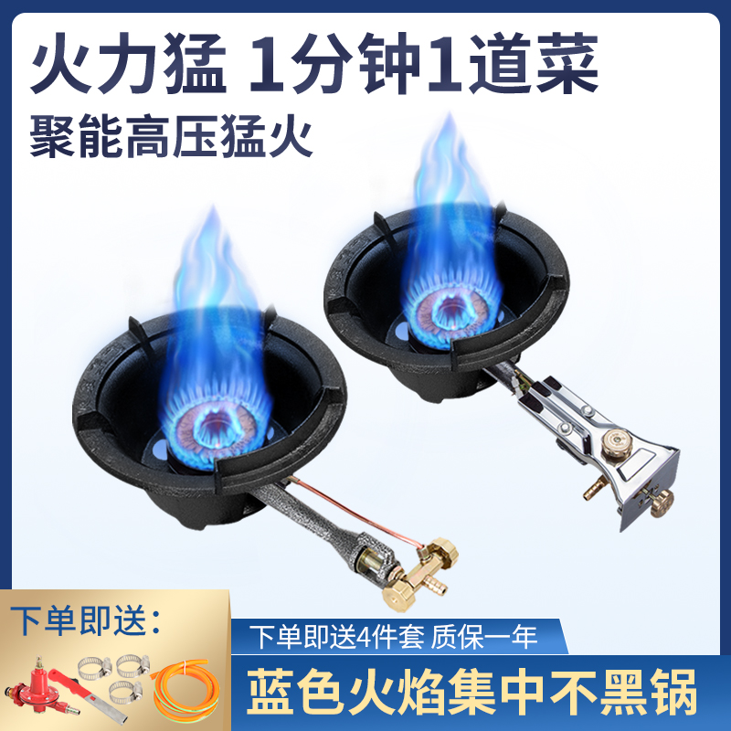 哈尔滨哪里卖燃气灶