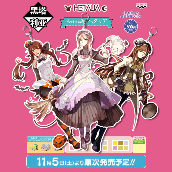 【原创出品】aph黑塔利亚女孩子白鹅赛妹钥匙扣挂绳挂件同人周边