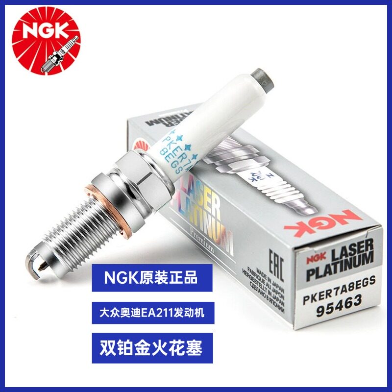 NGK双铂金火花塞大众奥迪A3高7迈腾帕萨特凌渡宝来朗逸Q3野帝1.4T