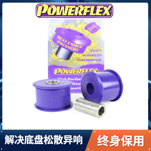 保时捷聚氨酯底盘加强全车胶套
