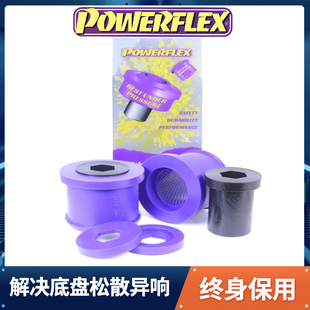 英国Powerflex衬套F52迷你F56改装 F49底盘X1聚氨酯F48强化胶套F55