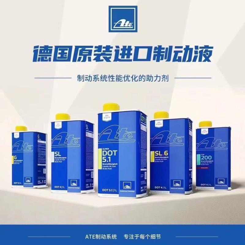 德国ATEDOT4全合成刹车油1L
