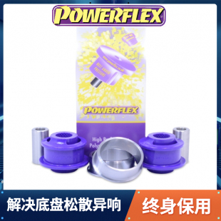 英国Powerflex衬套本田飞度GK5三角下摆臂聚氨酯改装 底盘强化胶套