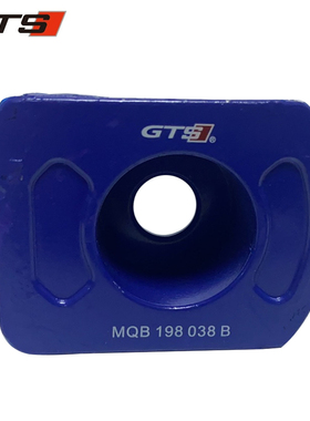 GTS迈腾速腾高尔夫7途观CC凌渡元宝梁副车架机爪缓冲胶限位填充块