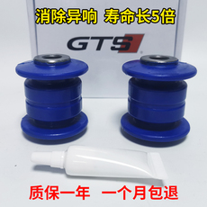 рычаги gts 大众高尔夫途观速腾迈腾三角下摆臂聚氨酯强化小胶套加强衬套