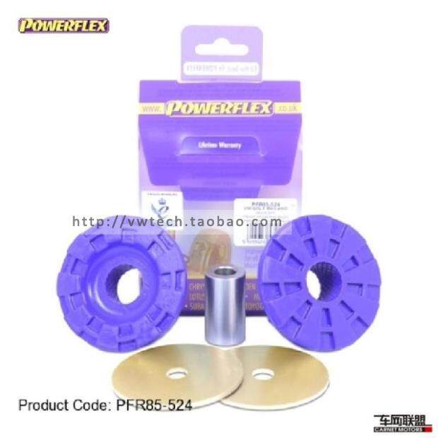 POWERFLEX高尔夫6迈腾CC途观四驱底盘改装后差速器前支架衬套胶套