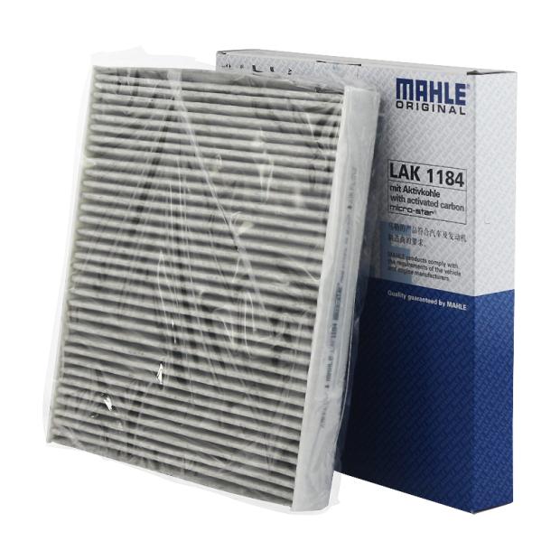 马勒空调滤LAK 1184适用于高尔夫7 GTI凌渡途观L明锐速派空调滤芯