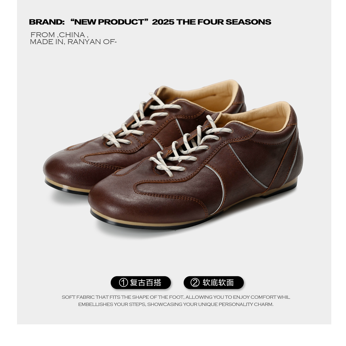 头层牛皮~冉言2025秋新款德训鞋