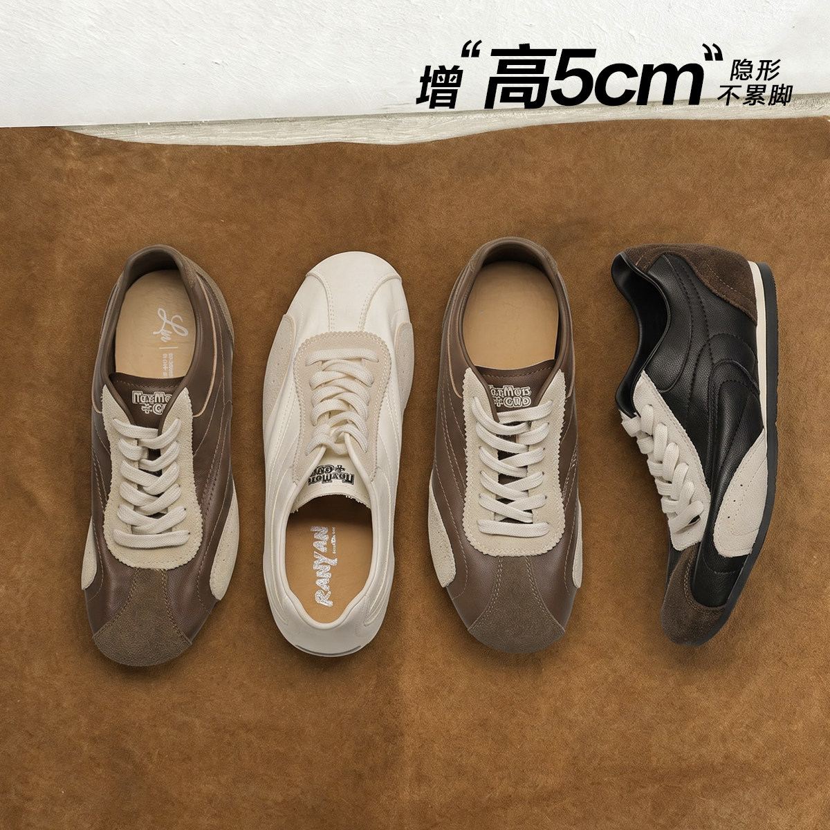 冉言内增高德训鞋小白鞋头层牛皮2026新品miu系超软休闲运动鞋女