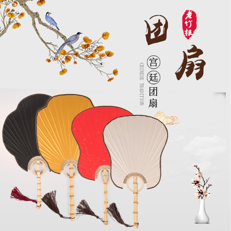 古风竹根宣纸中国风小团扇跳舞蹈扇子女汉服古典宫廷广告芭蕉海棠