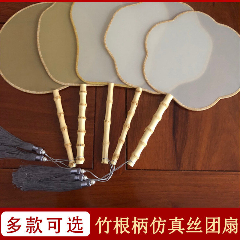 白色仿古色仿真丝熟绢丝面宫扇 空白团扇黑檀手柄宫扇 舞蹈扇古风