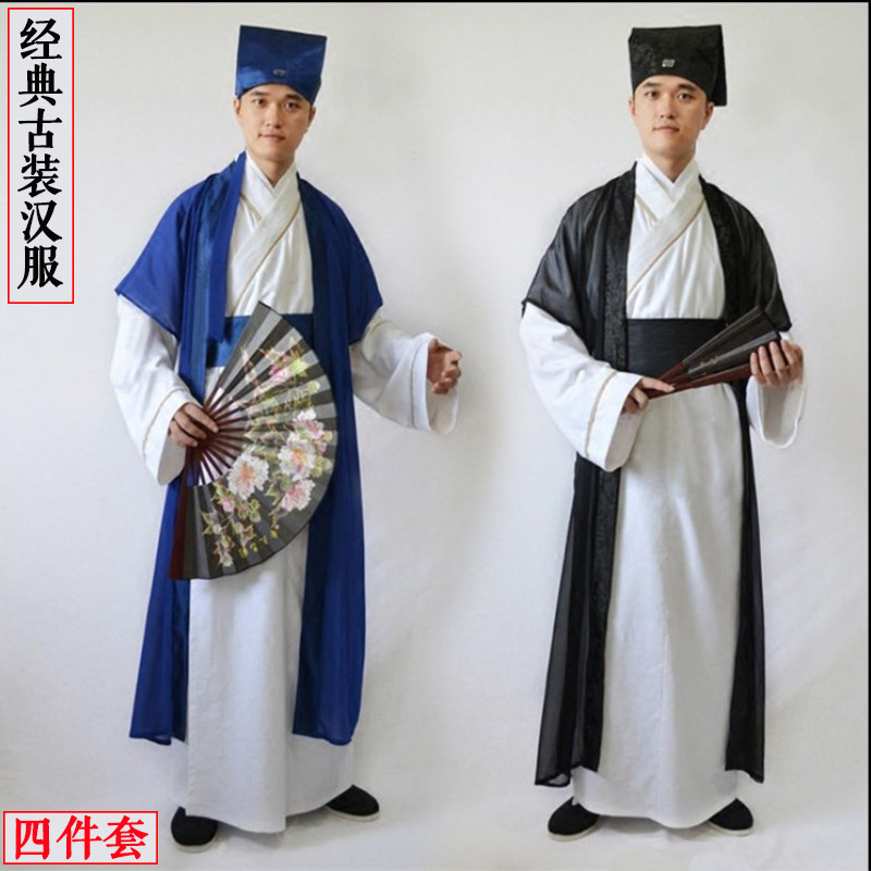 古装汉服男古代书生私塾先生员外舞台演出服装国学毕业生毕业服装