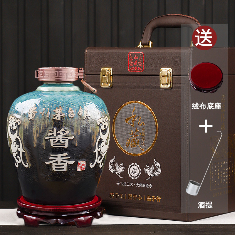 酒坛子陶瓷贵州茅台镇景德镇高档复古礼盒包装全套 空酒瓶子酒罐