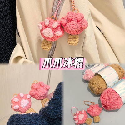 疯狂动物城2周边爪爪冰棍挂件diy手工材料包尼克朱迪玩偶挂饰