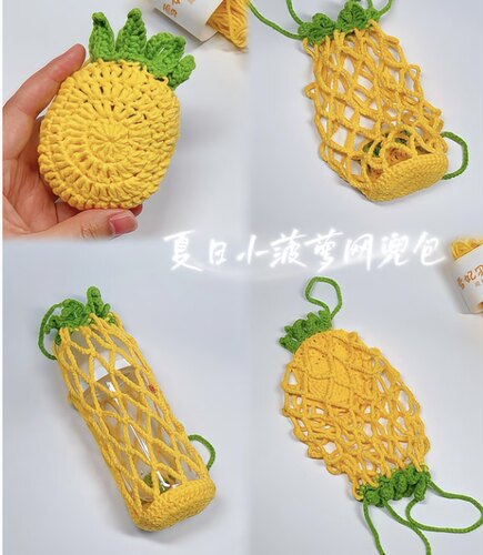 手工钩织毛线小花水杯套网兜编织diy材料包自制水果蔬菜杯套手提