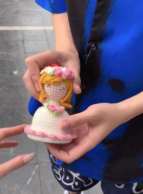 抖音同款手工diy编织新娘礼物