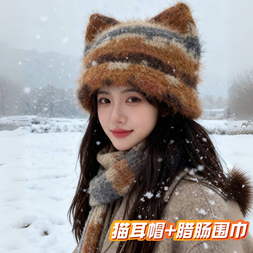 毛线手工编织猫耳帽贝雷帽子钩针diy材料包圣诞礼物自制送女友