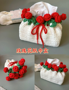 自制泡芙花玫瑰铃兰纸巾盒编织diy材料包毛线钩针抽纸盒解闷手工