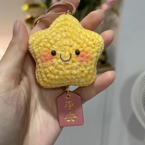 幸运星晴天娃娃手工编织钥匙扣包挂件车载挂件diy材料包礼物幸运