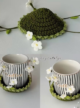 翻翻花朵杯垫创意咖啡杯垫隔热垫毛线手工编织diy材料包打发时间