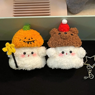 万圣节圣诞礼毛线手工编织小幽灵铃兰花钥匙扣挂件钩针diy材料包