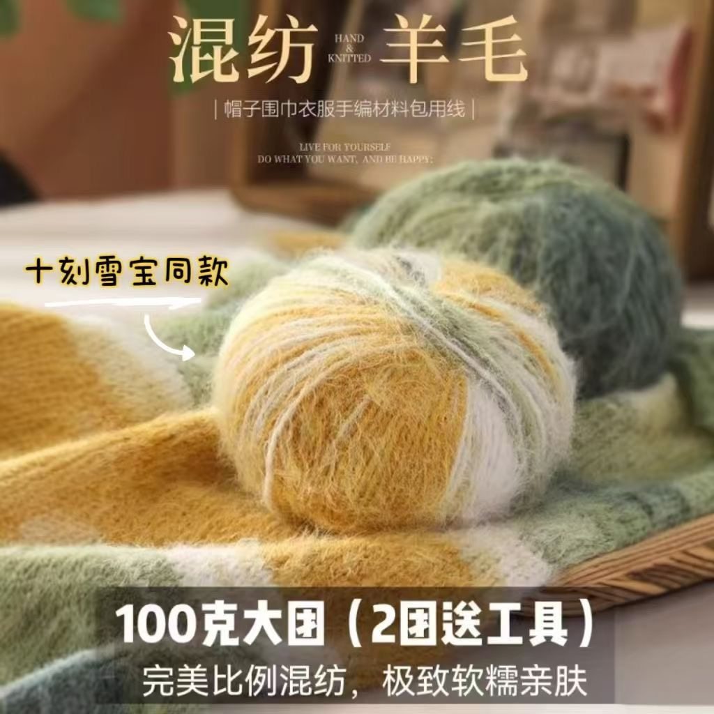 雪宝同款线材毛线手工编织猫耳帽子钩针diy材料包针织圣诞礼物,服饰配件/皮带/帽子/围巾,DIY编织材料包,淘宝优惠券,粉丝福利购,淘宝优惠卷