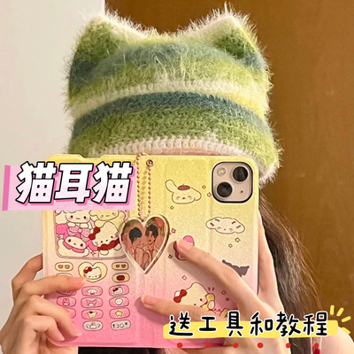 毛线手工编织猫耳帽子钩针diy材料包雪宝针织圣诞礼物自制送女友