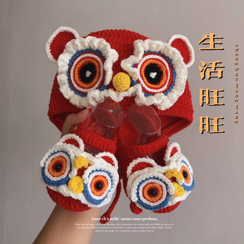 新年醒狮宝宝帽子手工编织diy材料包孕期打发时间自制毛线婴儿帽