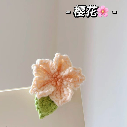 小青蛙玫瑰花束书签挂件毛线手工编织diy钩针材料包手作无聊解闷