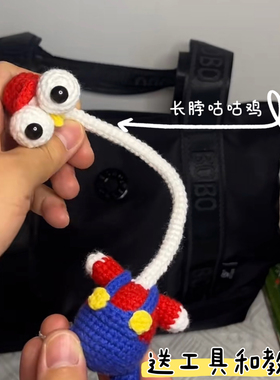 毛线手工diy钩针编织材料包钩织长脖子树懒无聊解闷打发时间礼物