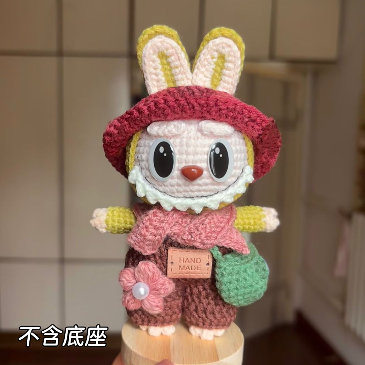 手工自制钩针钩织编织毛线拉布labu材料包公仔送闺蜜礼物包挂件