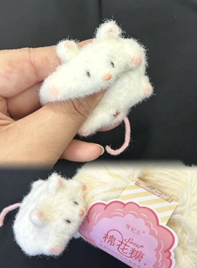 编织创意礼物老鼠干解剖老鼠动物玩偶diy自制材料包毛线钩针钩织