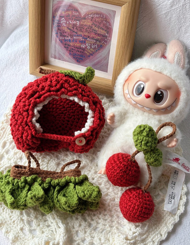 拉布布labubu荔枝水果娃衣毛线手工编织钩针diy材料包玩偶衣服