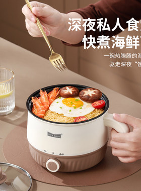 多功能迷你小电锅小型电热火锅