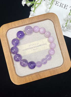 Ada珠宝渐变紫水晶紫锂辉手串链女款轻奢小众设计感闺蜜礼物配饰