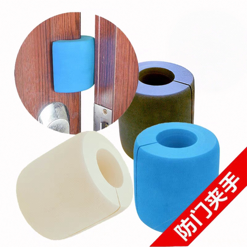 防夹手门卡门夹儿童门缝玻璃门