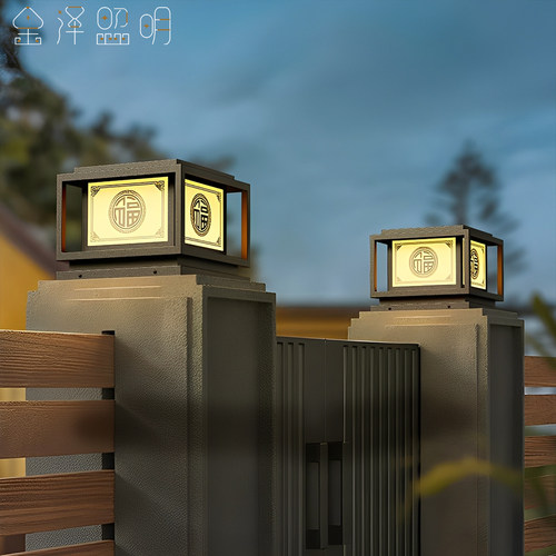 新中式大门口两侧太阳能柱头灯
